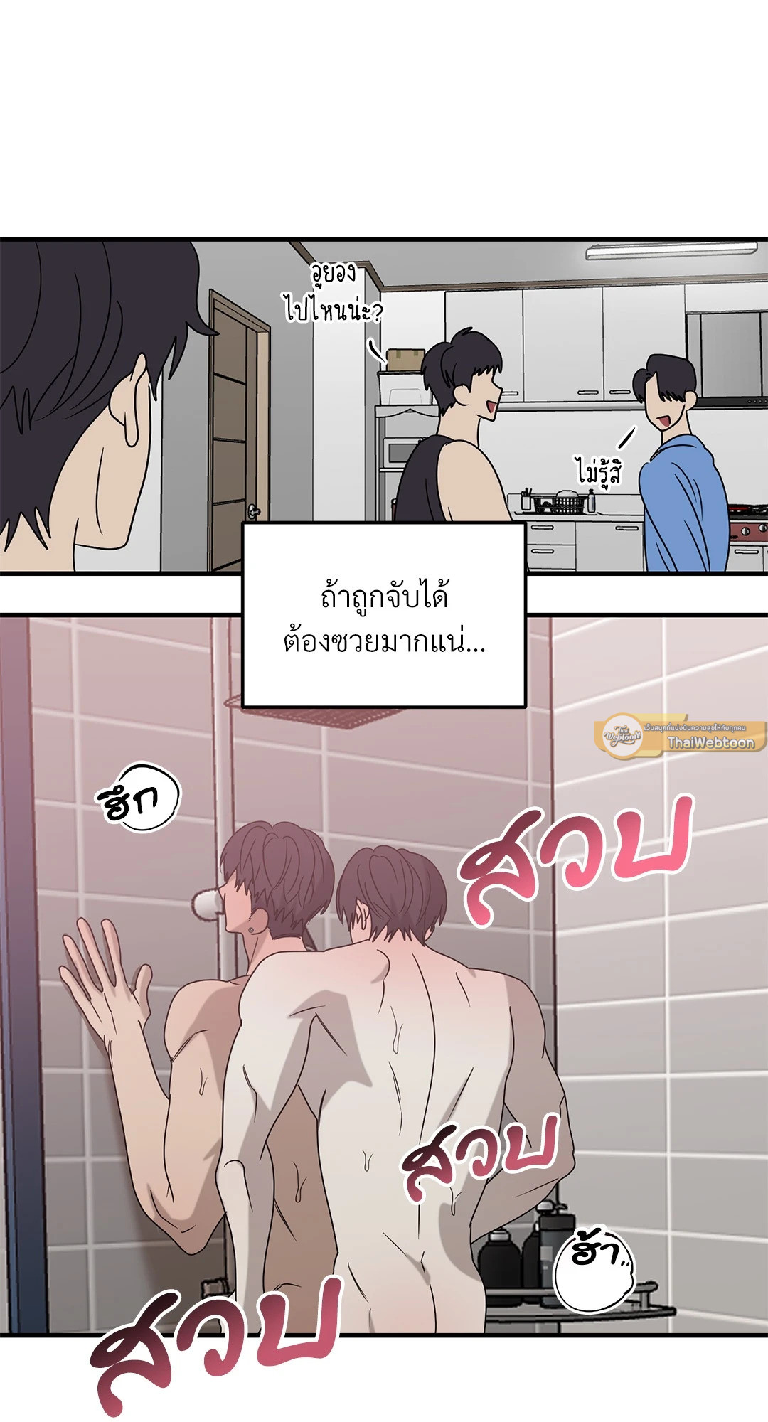 หน้า 30