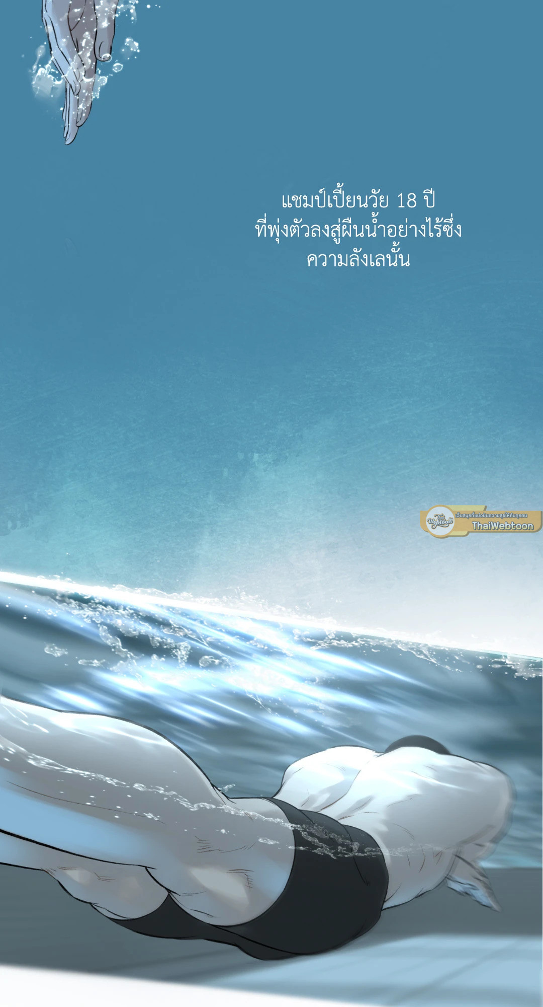 หน้า 75