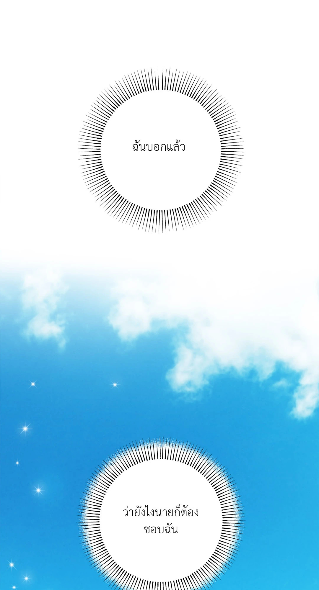 หน้า 86