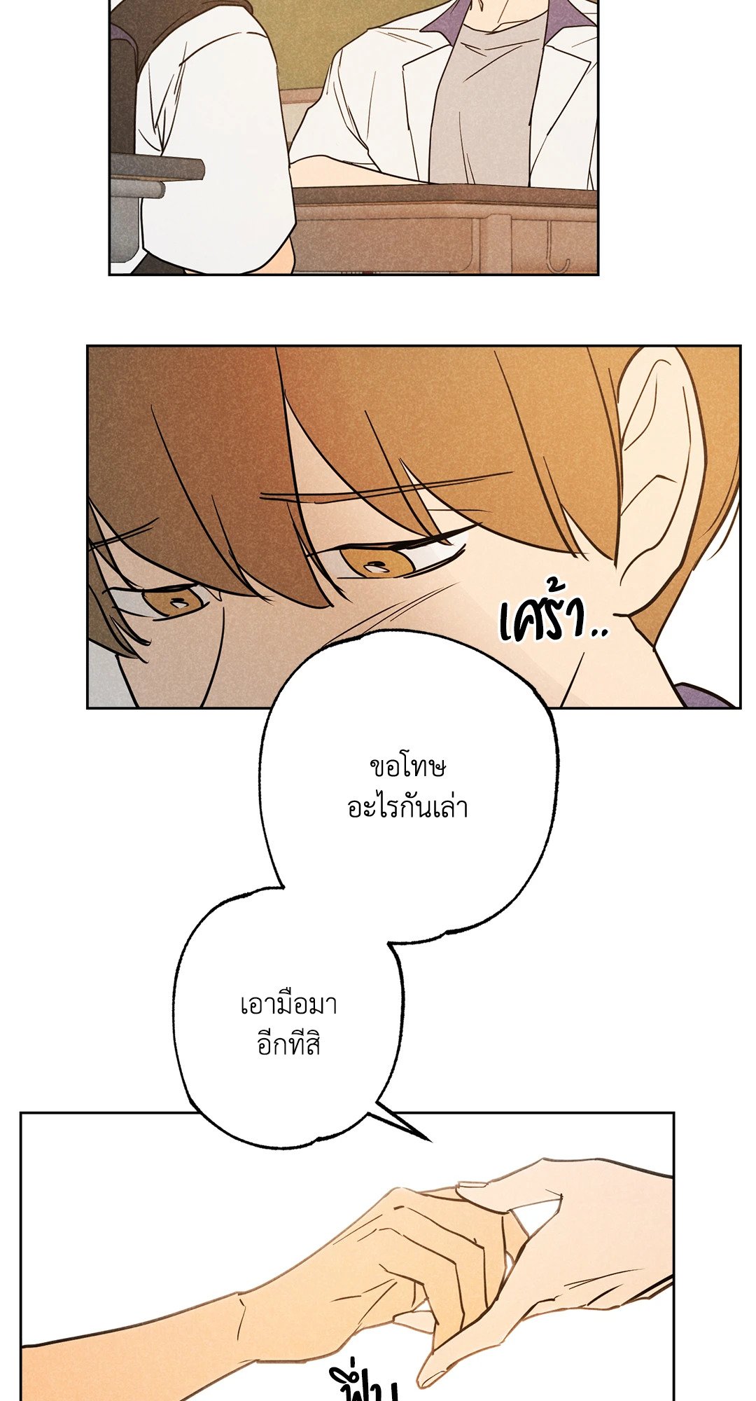 หน้า 52