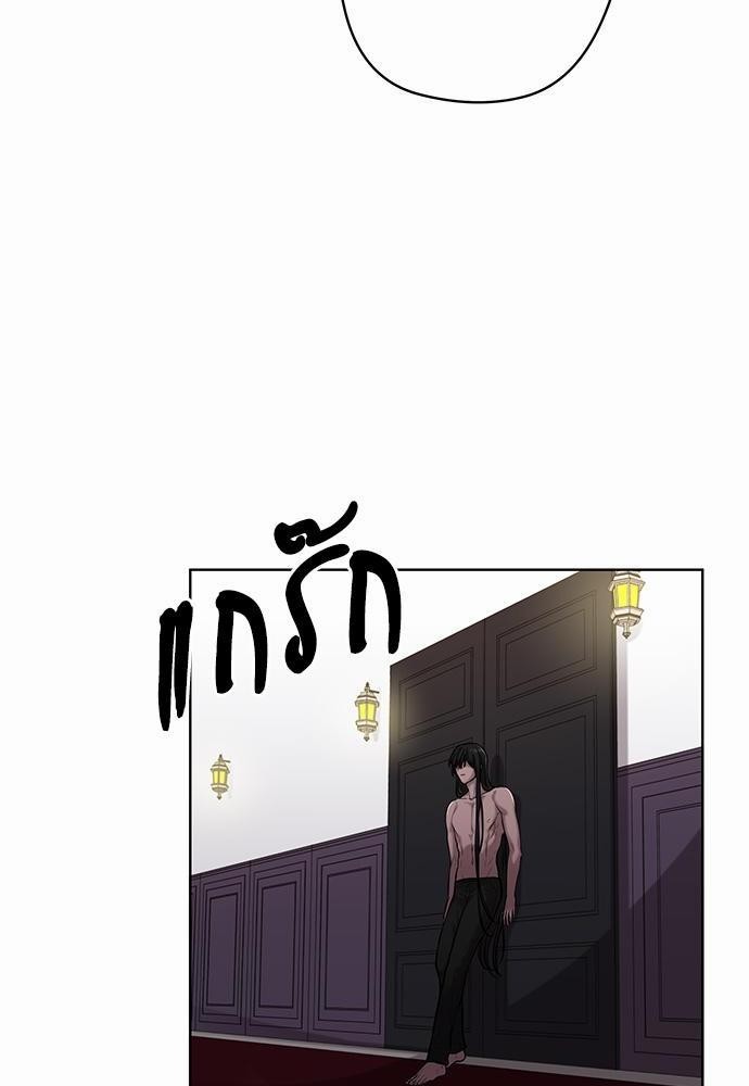 Spinel ทาสลวงรัก ตอนที่ 7 - รูปที่ 2