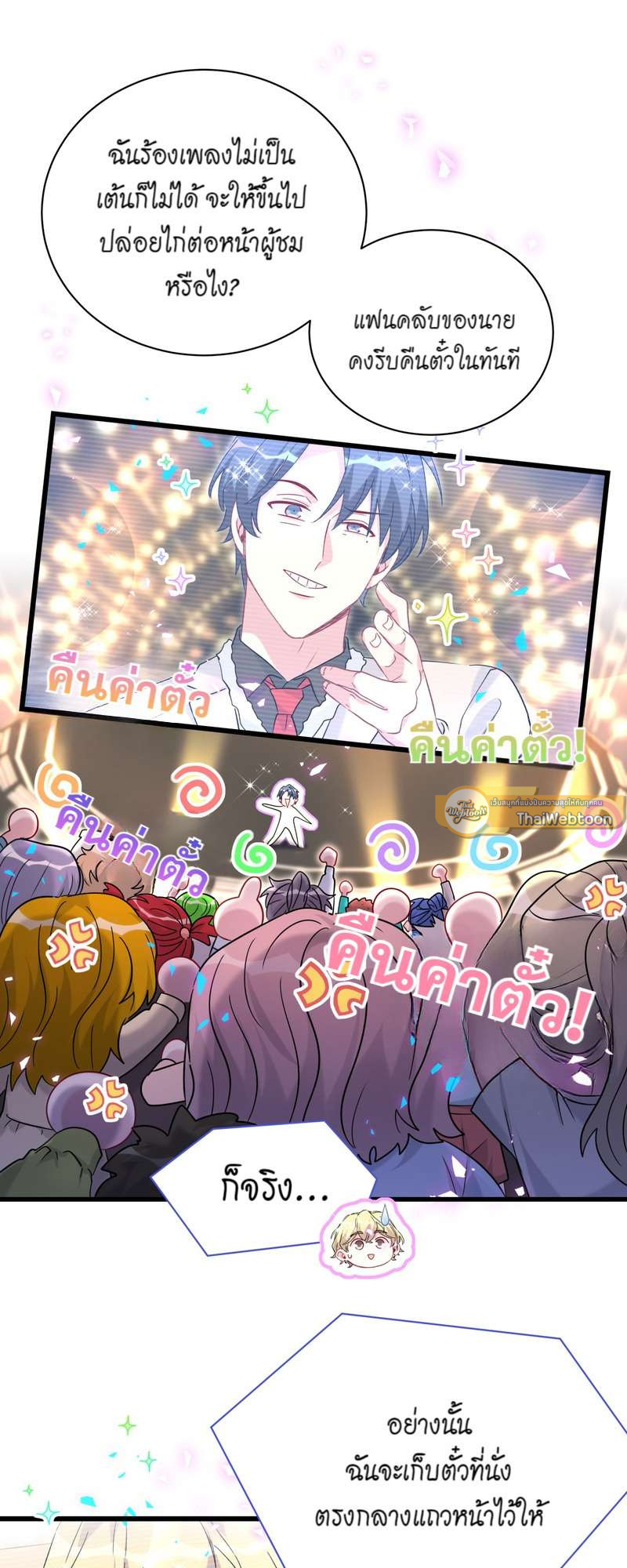 หน้า 33