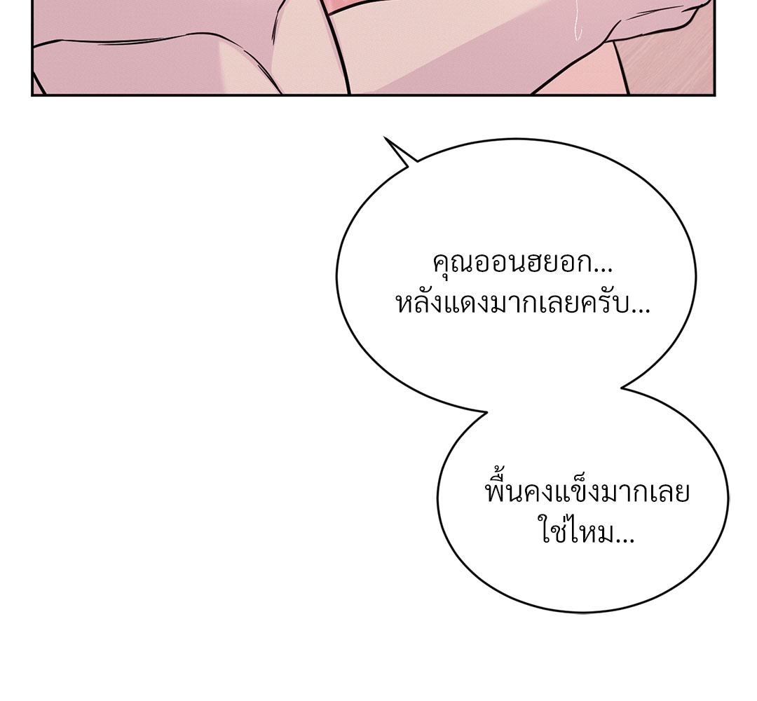 หน้า 133