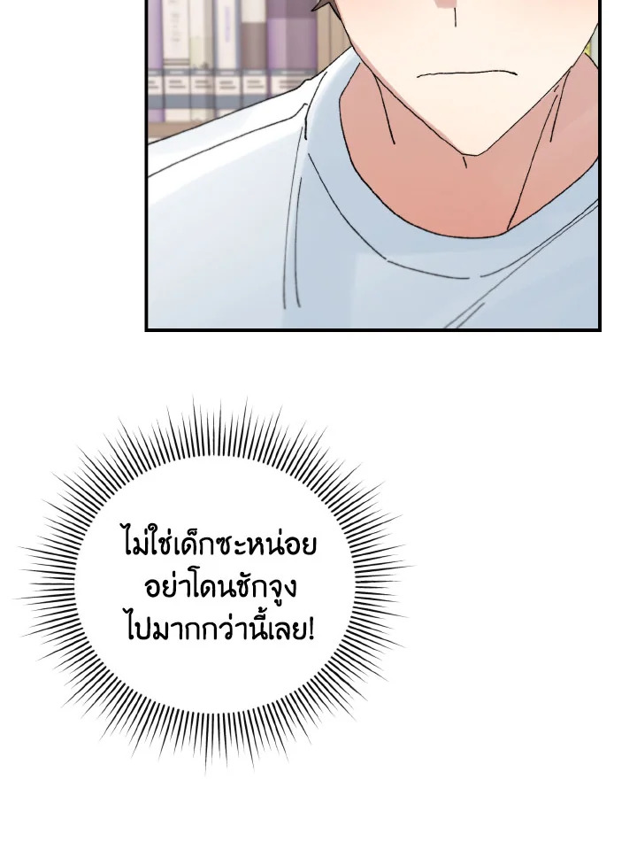 หน้า 67