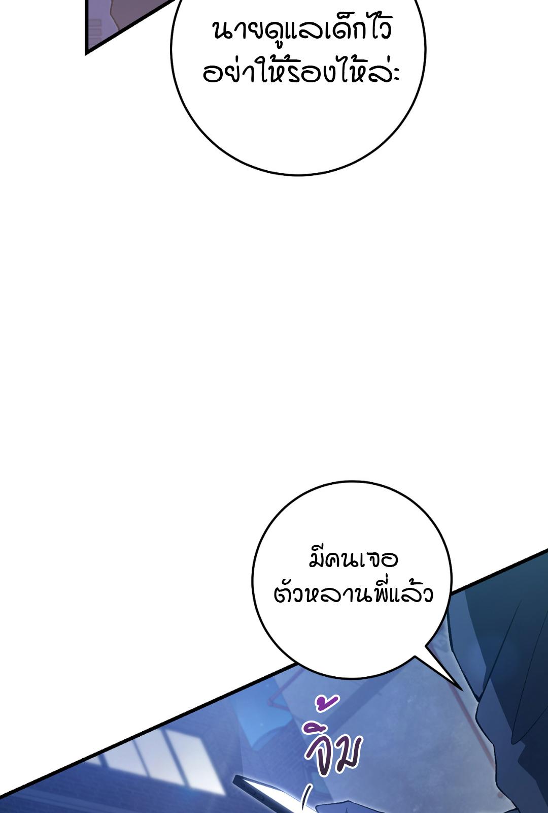 หน้า 93