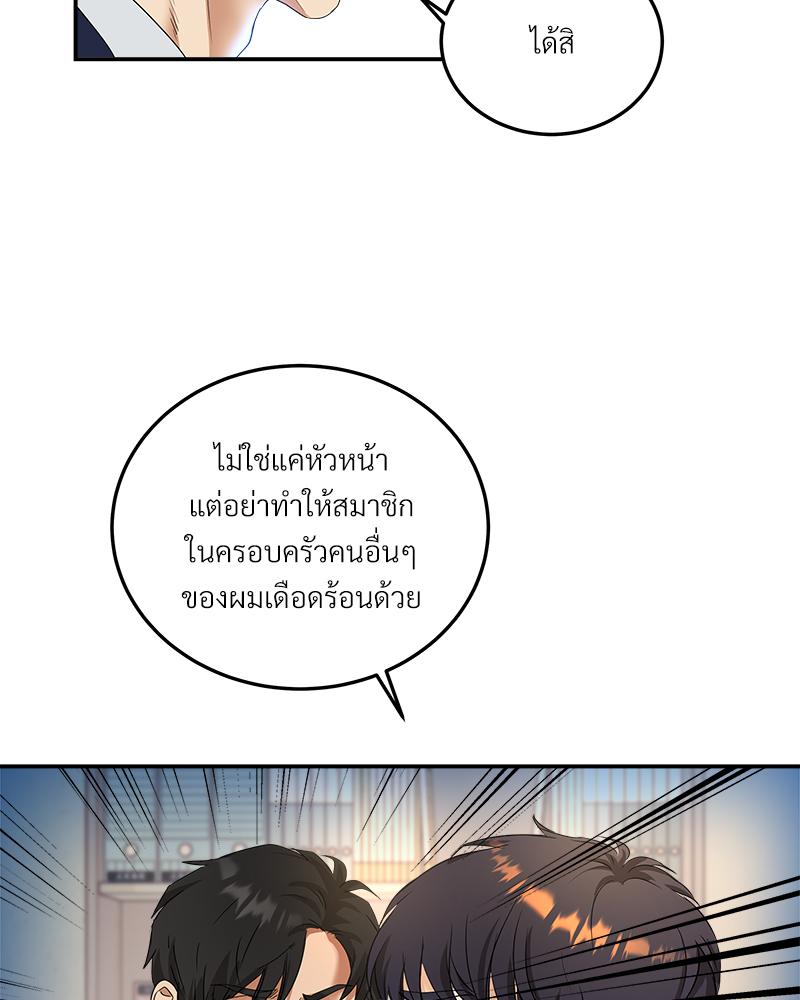 หน้า 104