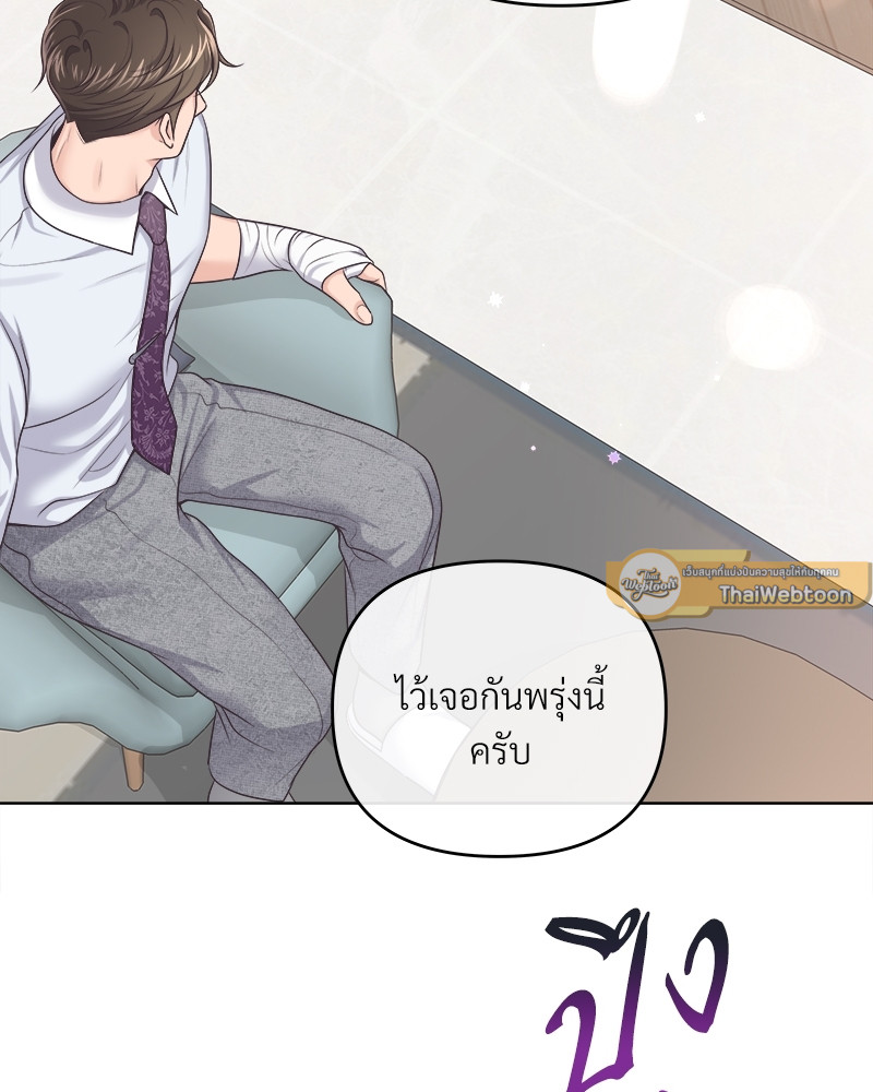 หน้า 77