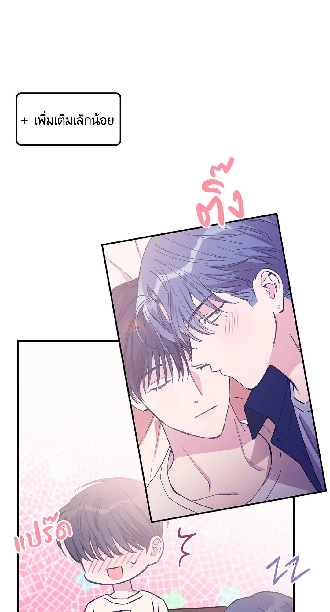 หน้า 91
