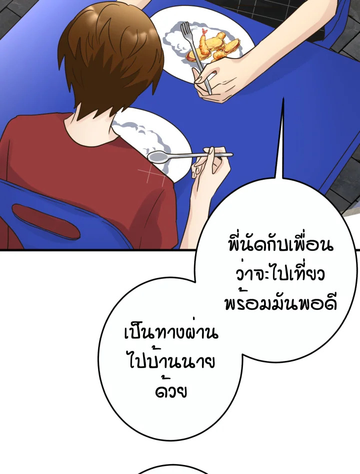 หน้า 114