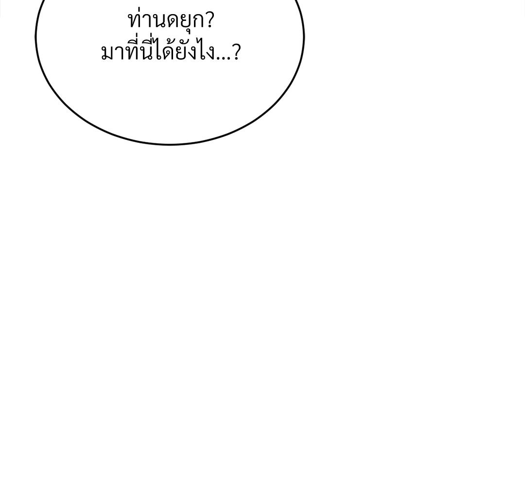 หน้า 127