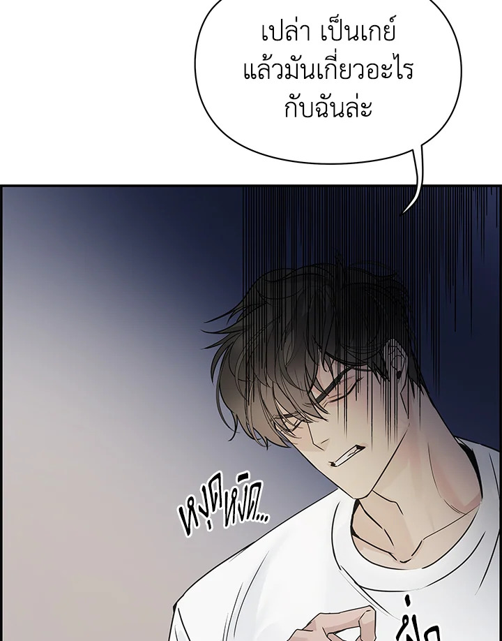 หน้า 79