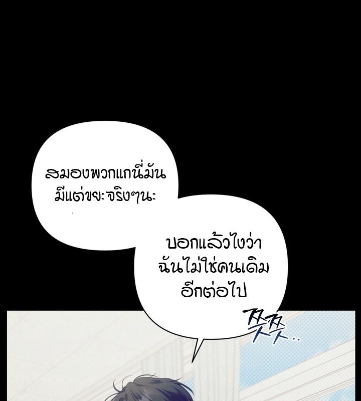 หน้า 121