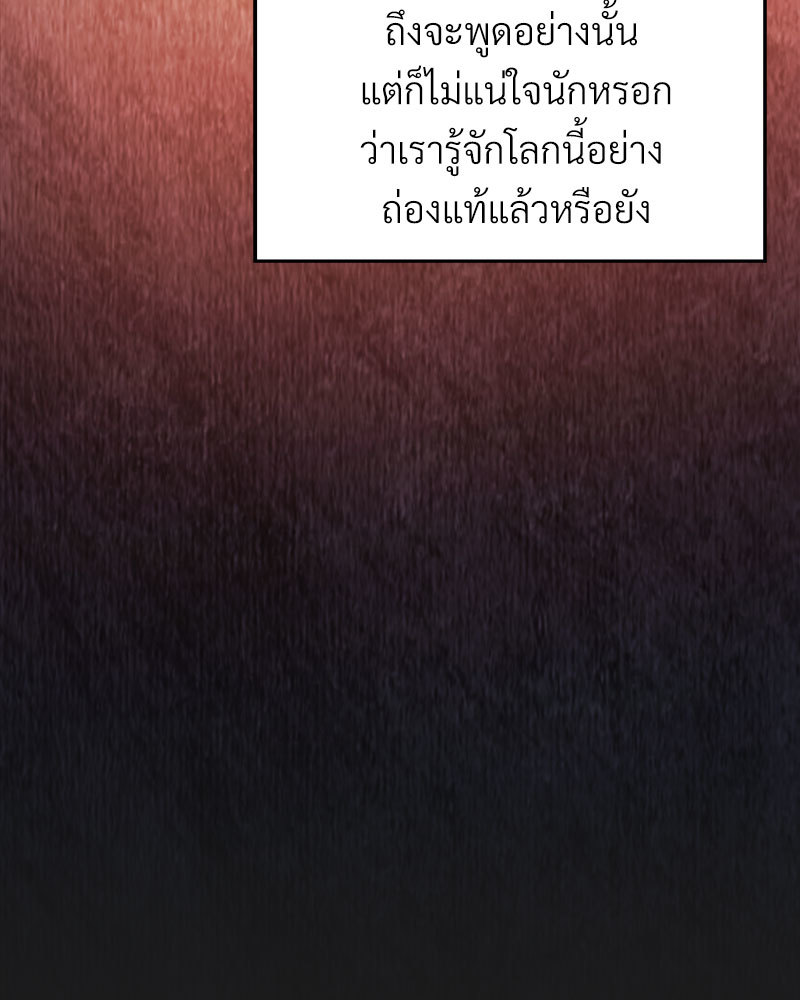 หน้า 109