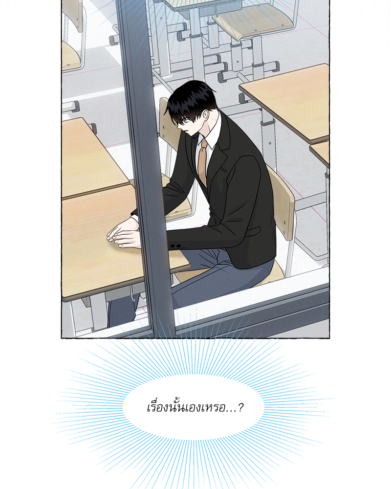 หน้า 90