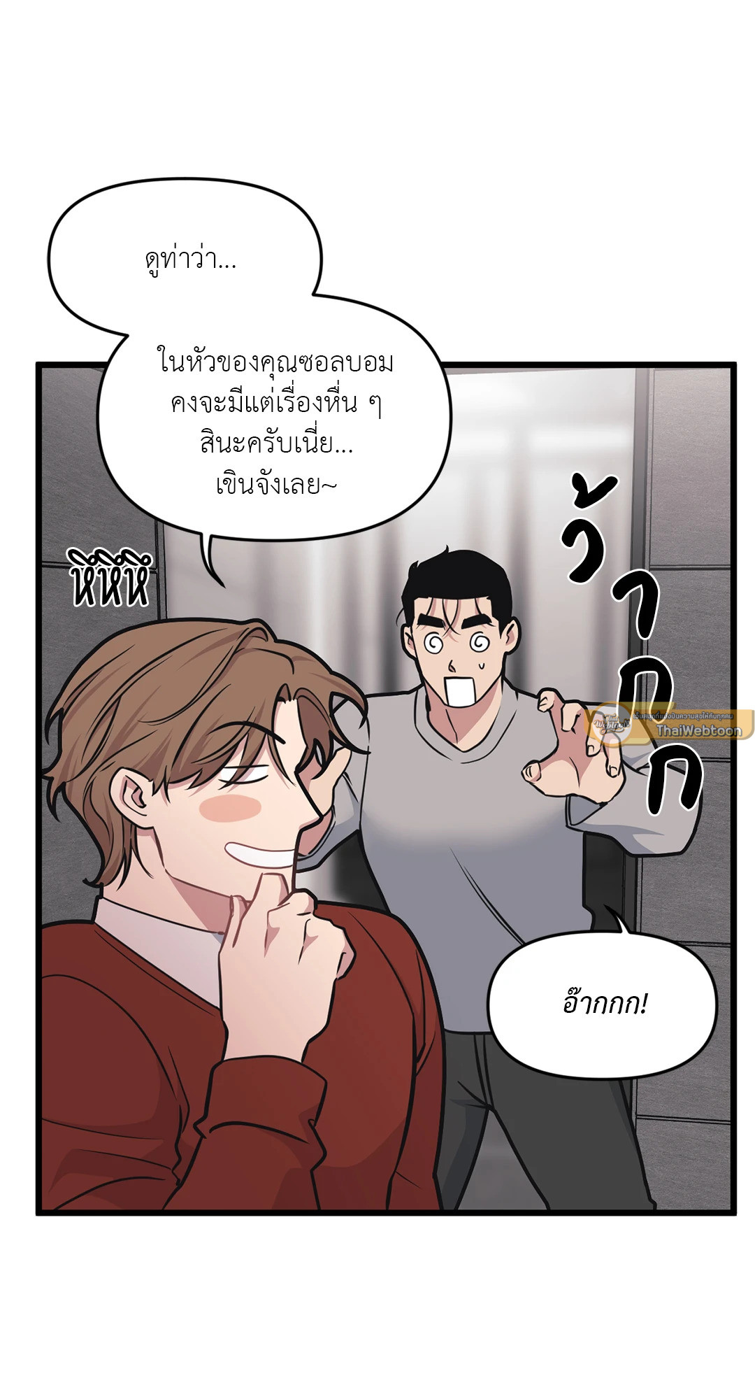 หน้า 55