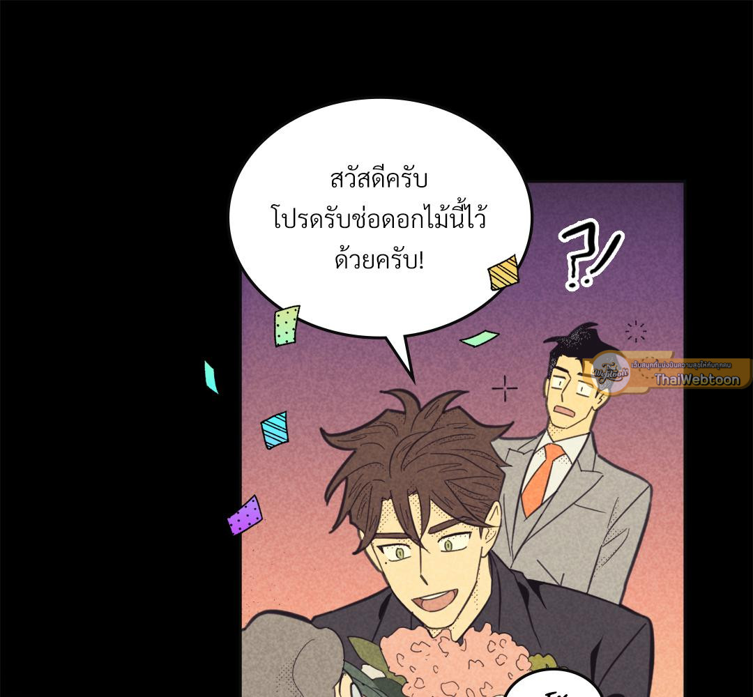 หน้า 114
