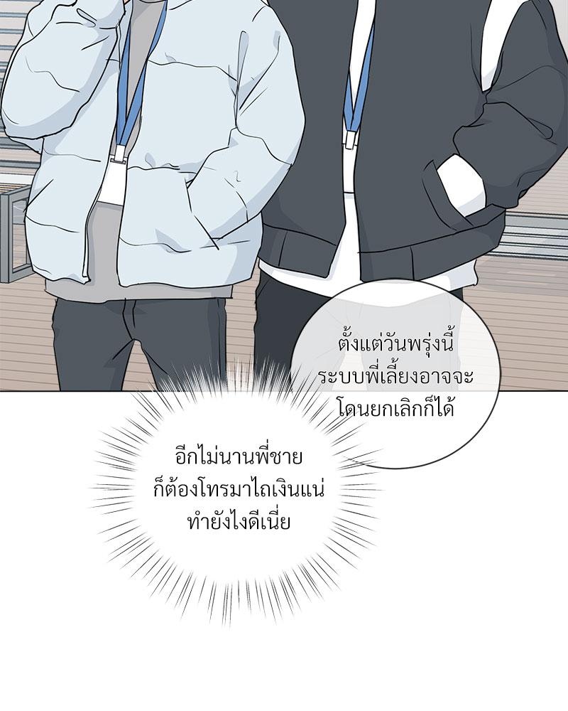 หน้า 71