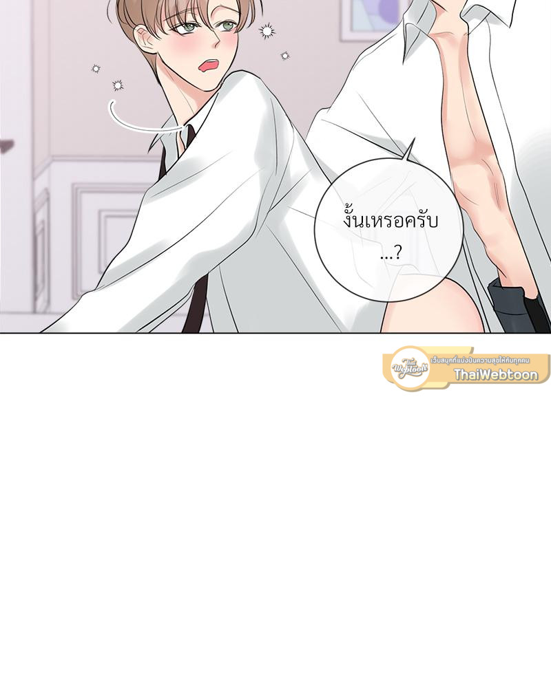 หน้า 65