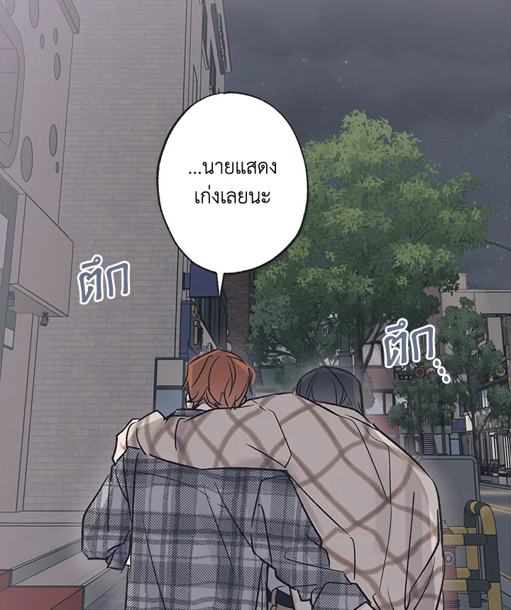 หน้า 69