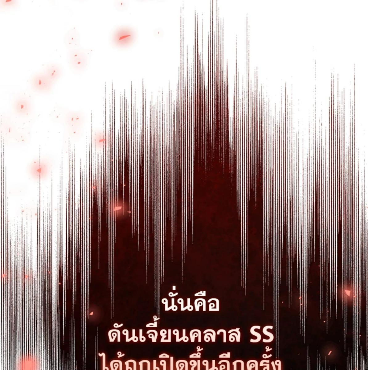 หน้า 149