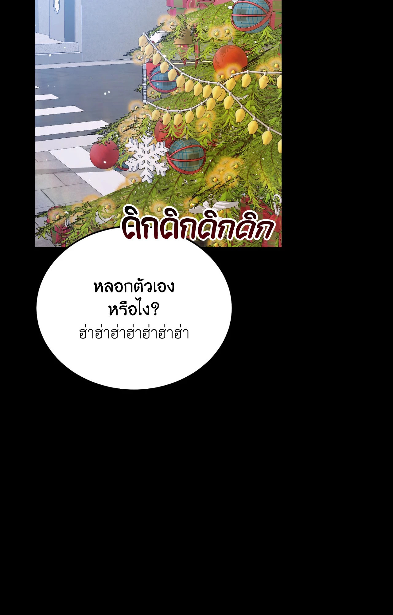 หน้า 78