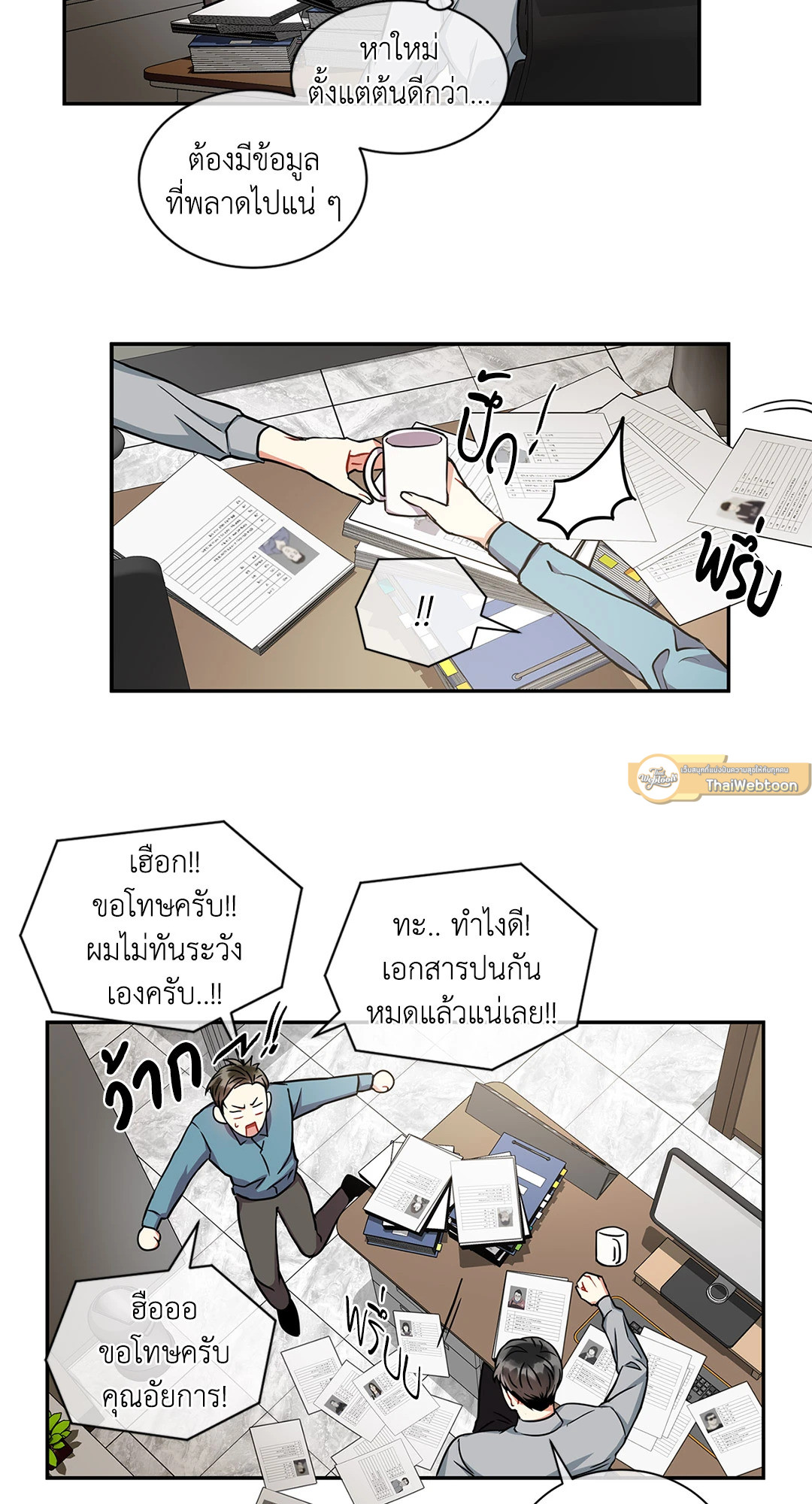 หน้า 54