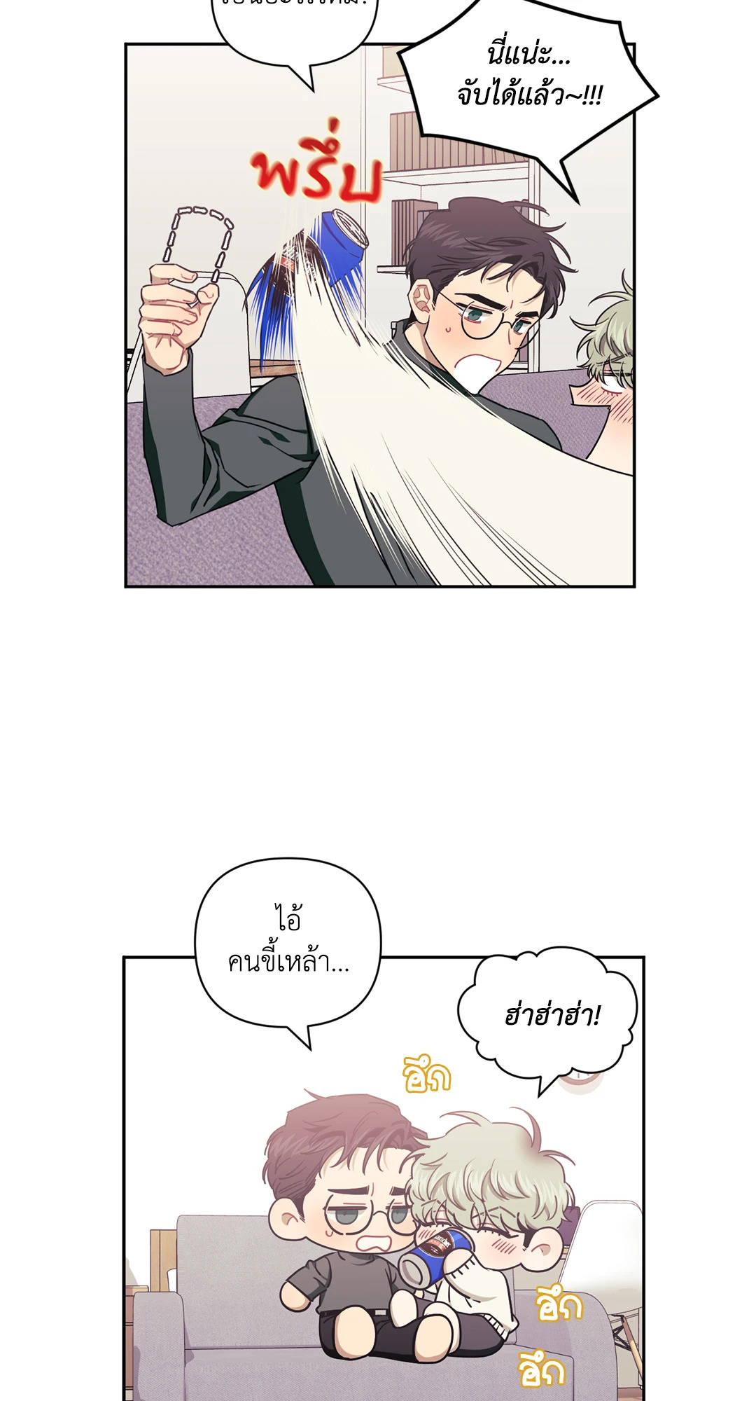 หน้า 21
