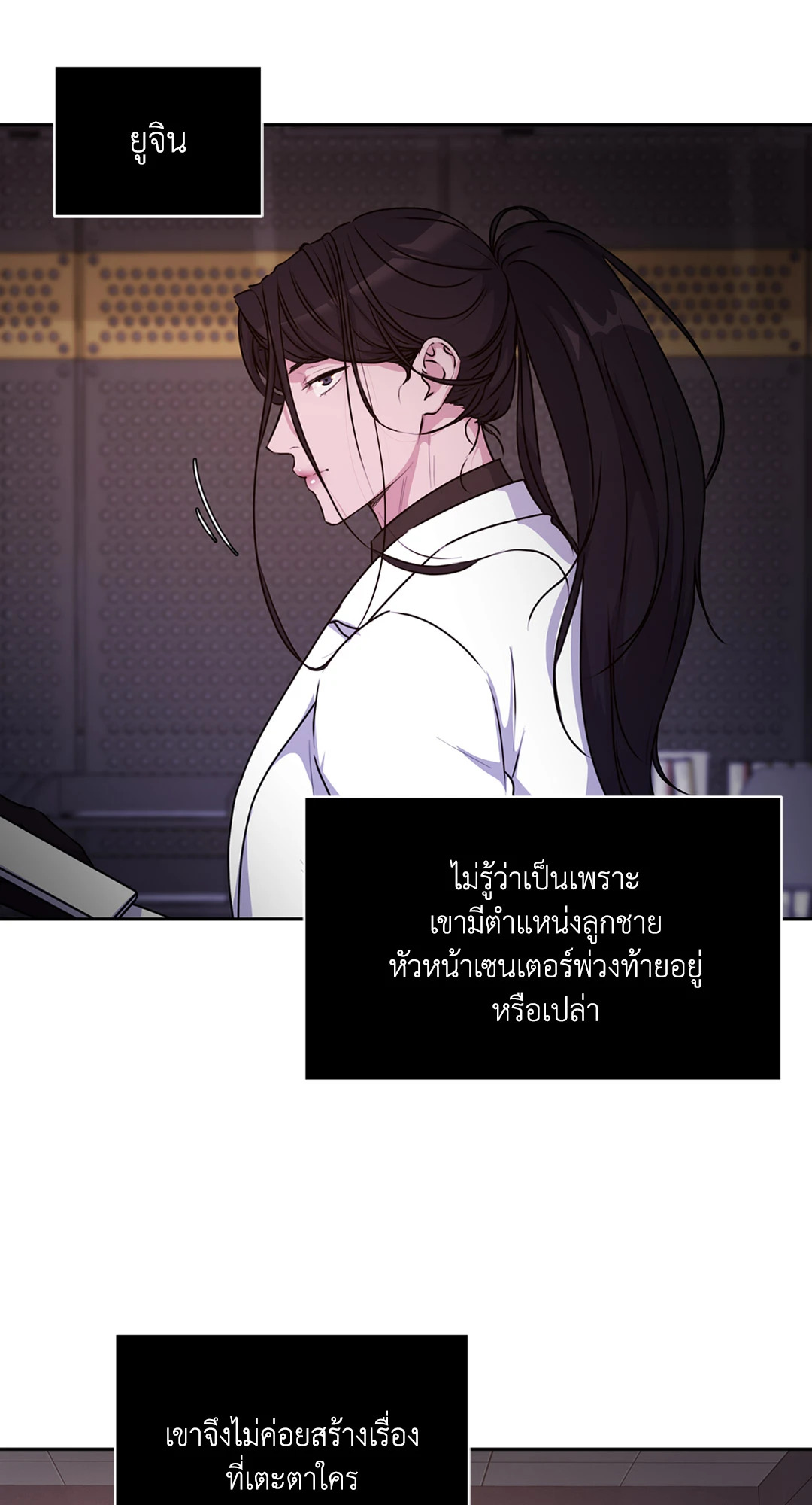 หน้า 71