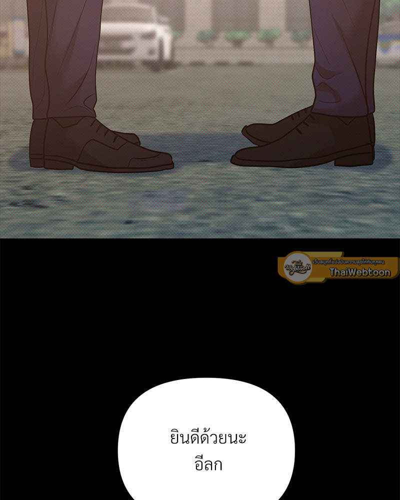 หน้า 113