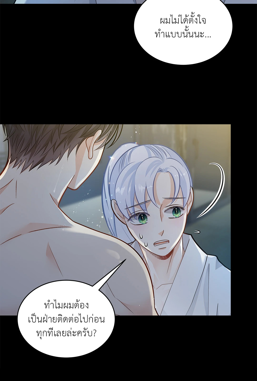 หน้า 41