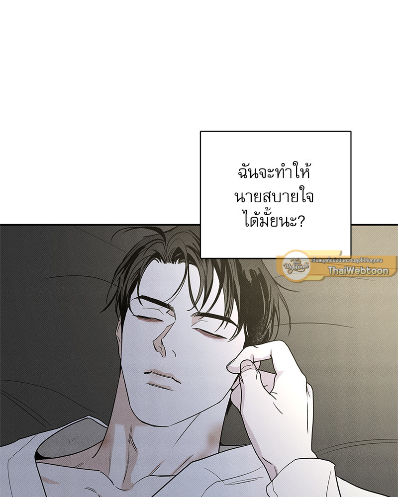 หน้า 84