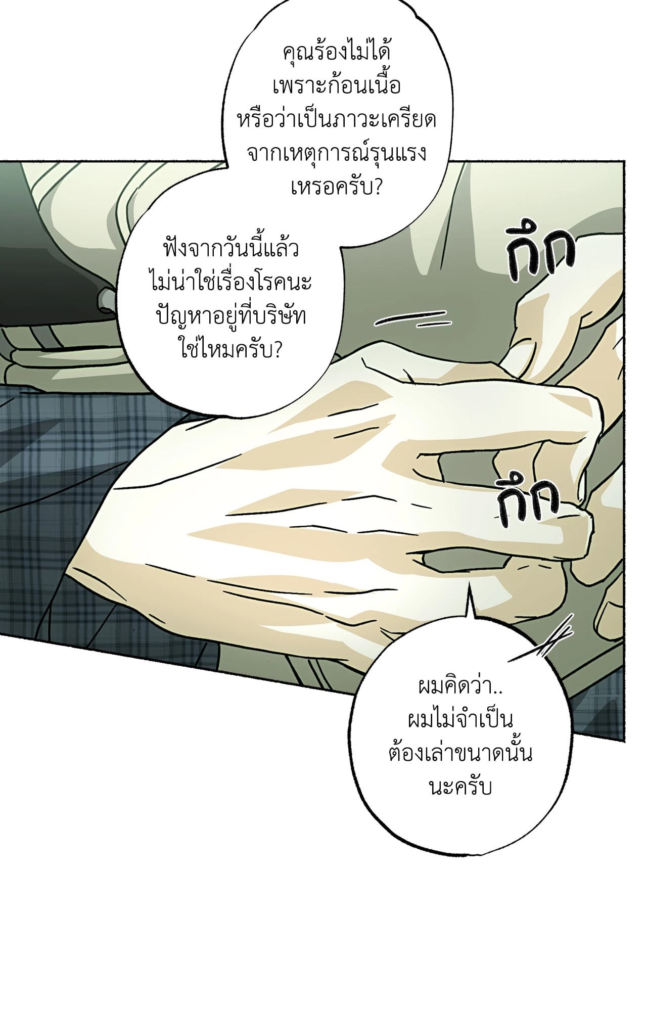 หน้า 63