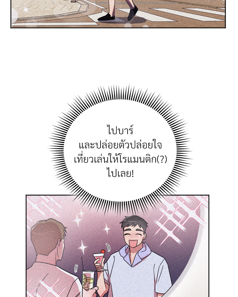 หน้า 112