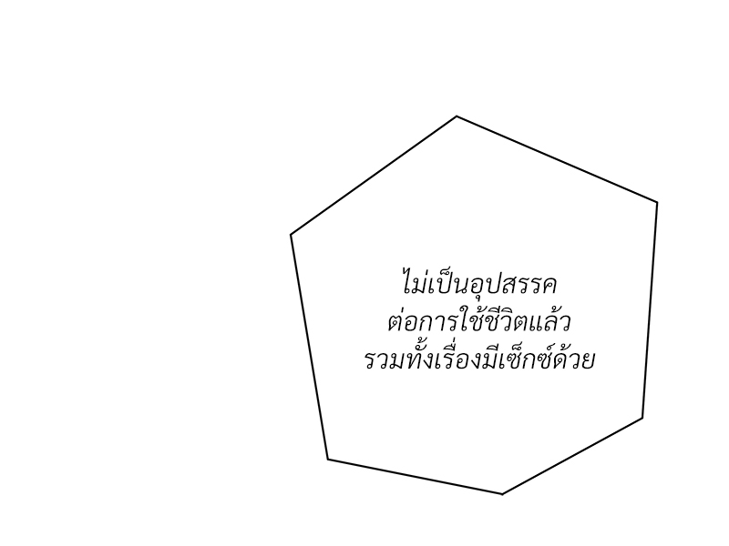 หน้า 131