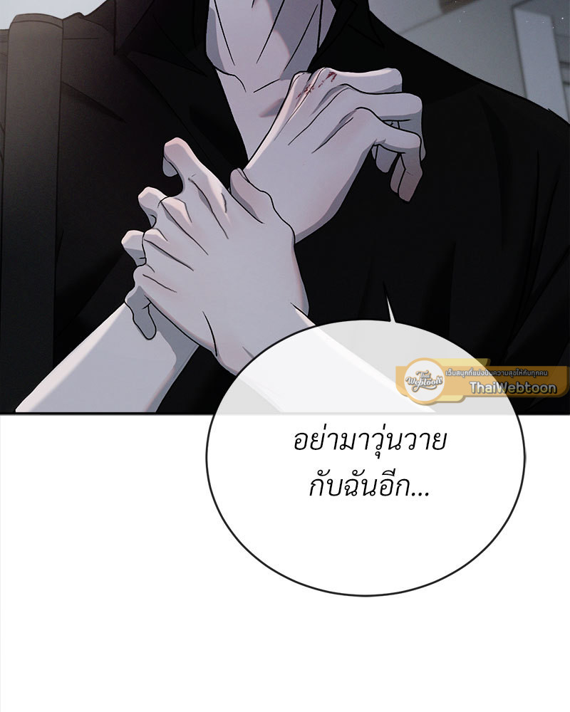 หน้า 112