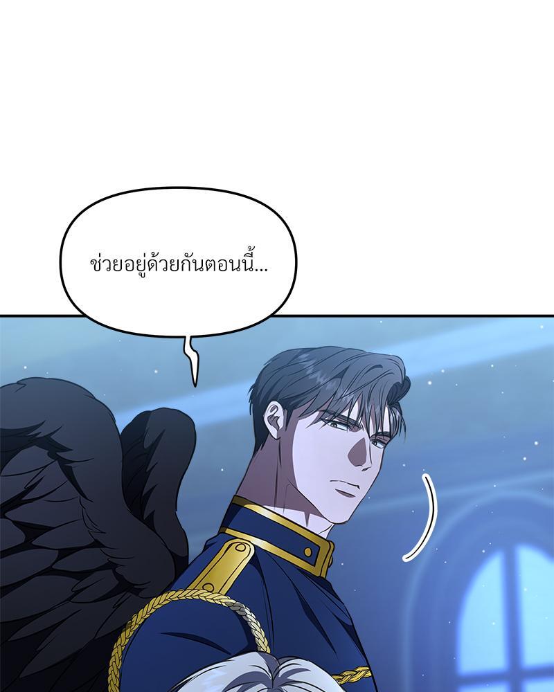 หน้า 83