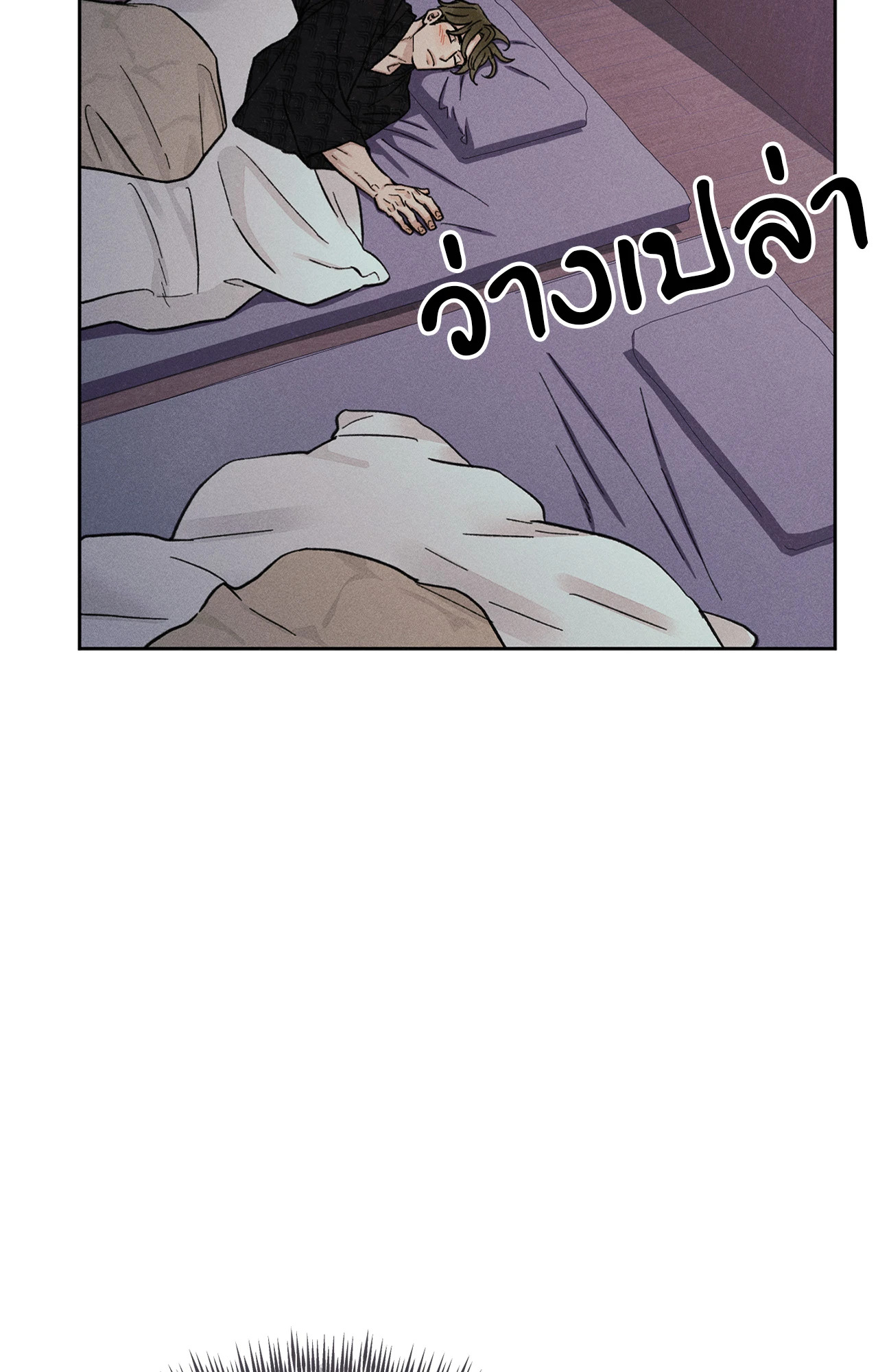 หน้า 76