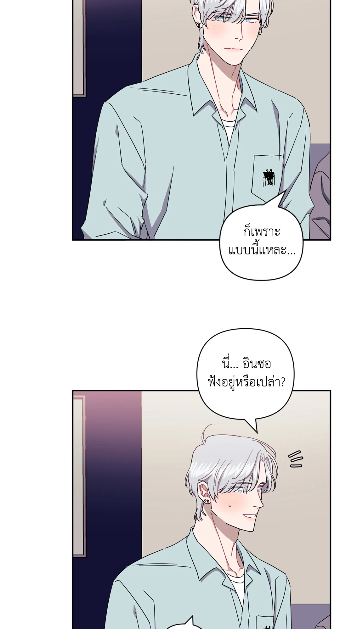 หน้า 28