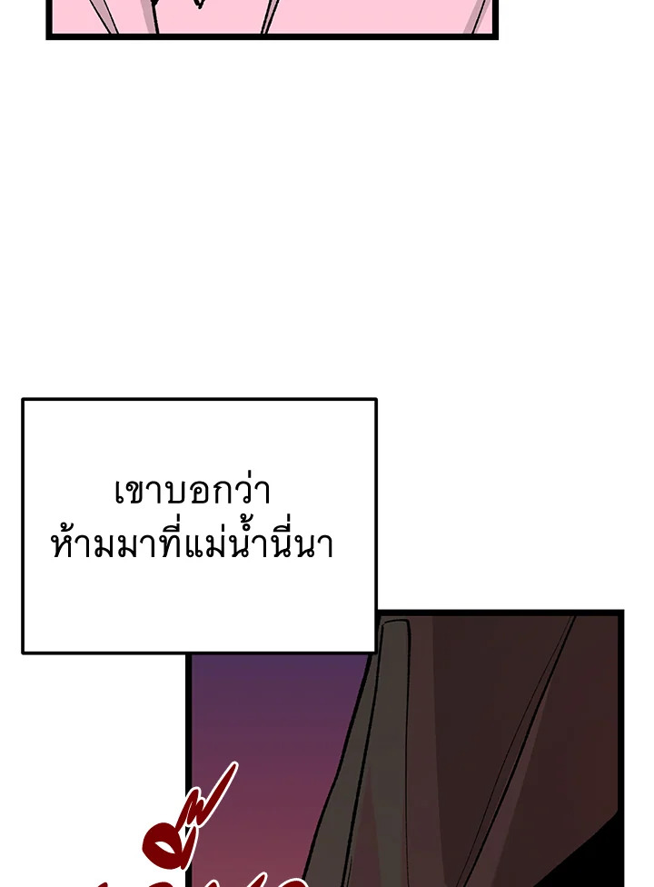 หน้า 85
