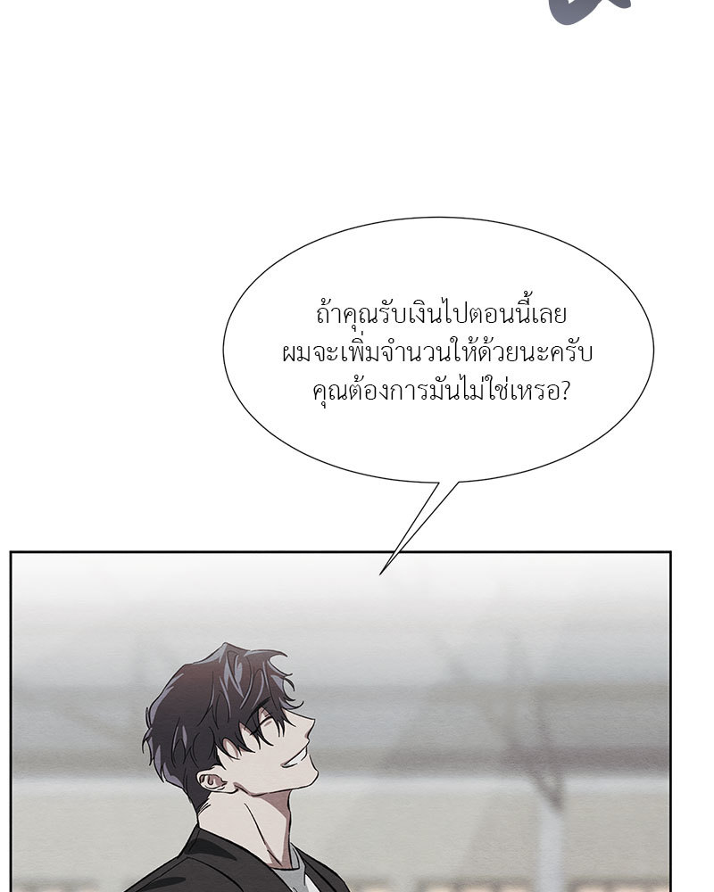 หน้า 85