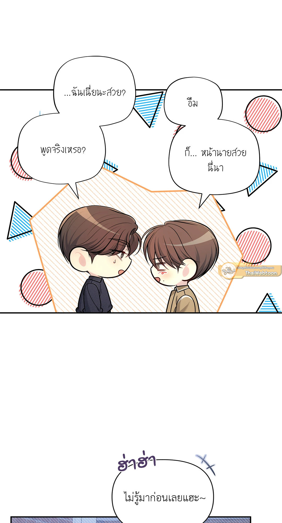 หน้า 47