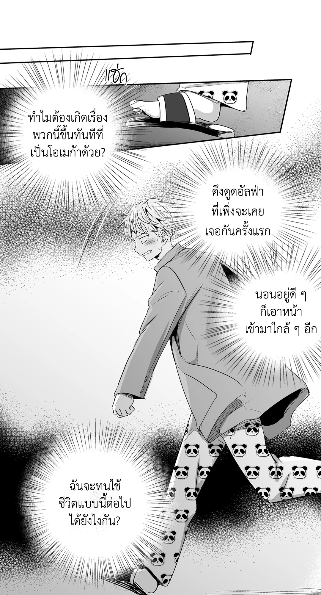หน้า 18