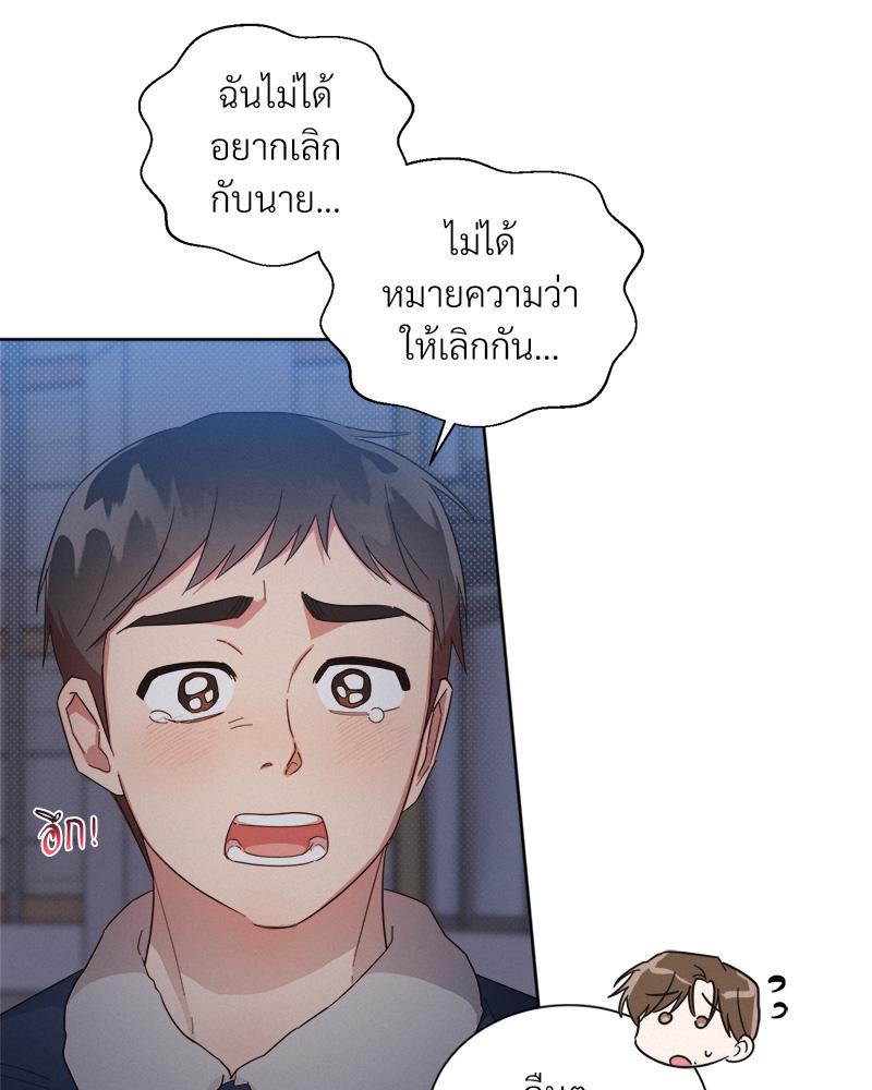 หน้า 81