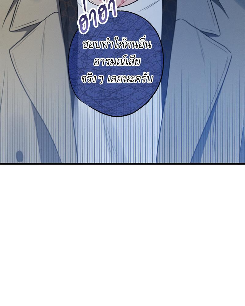 หน้า 116