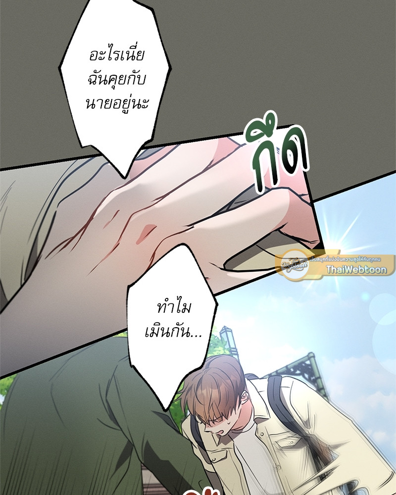 หน้า 85
