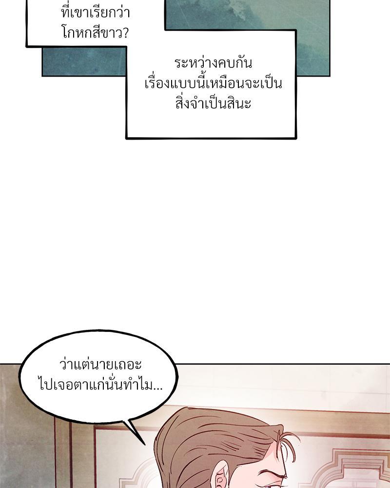 หน้า 72