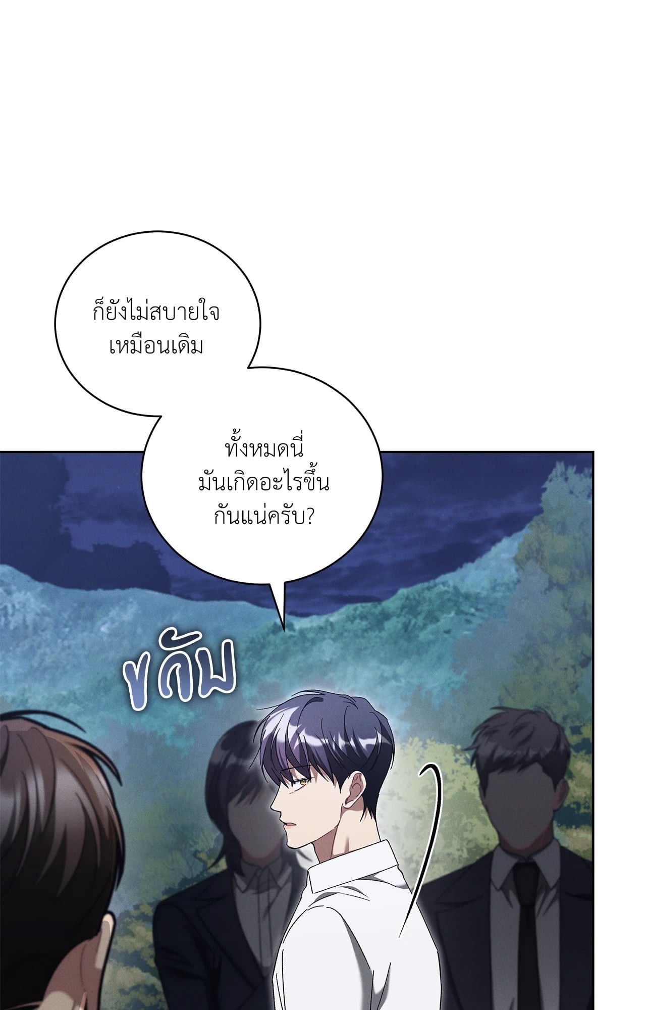 หน้า 76