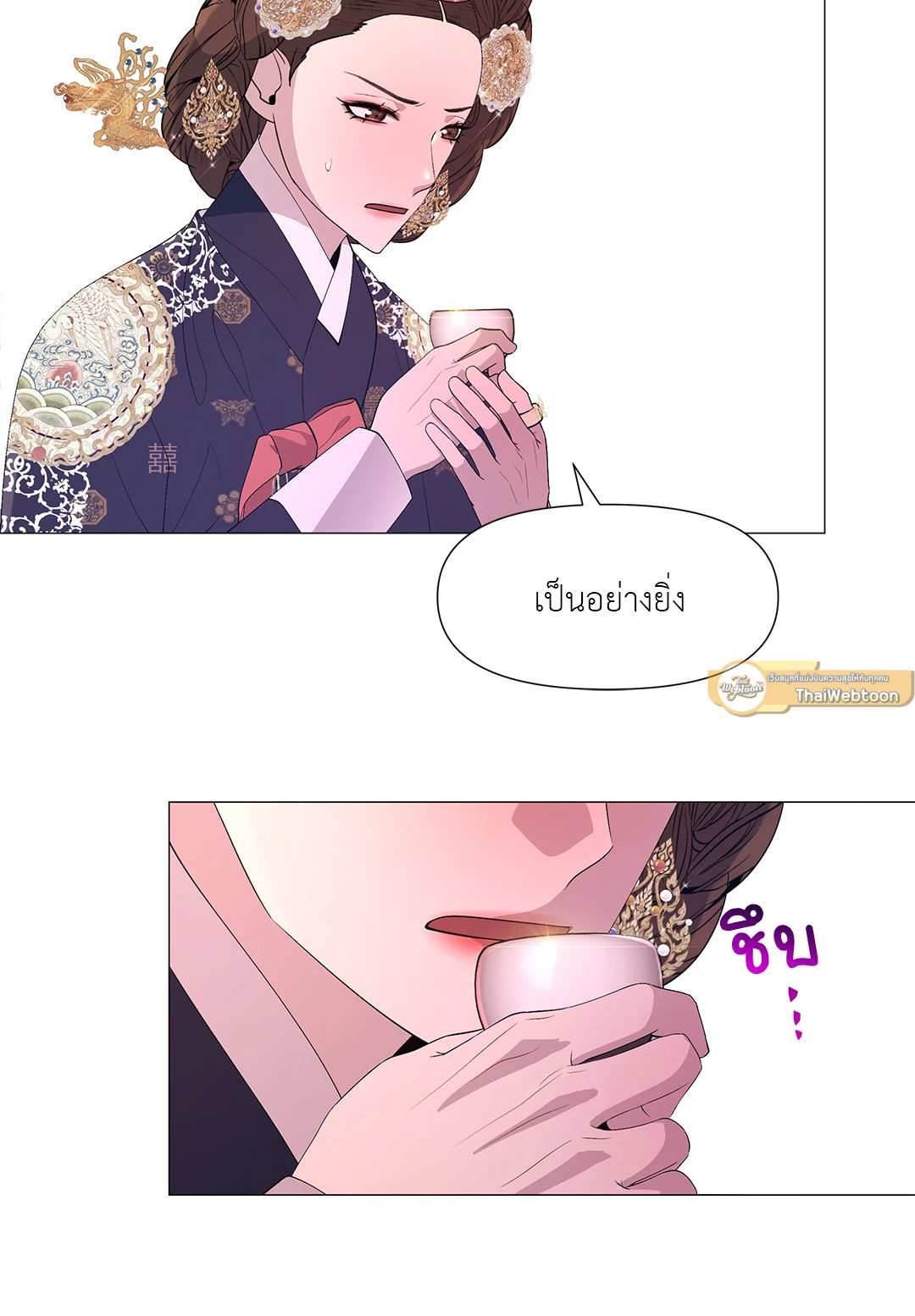 หน้า 47