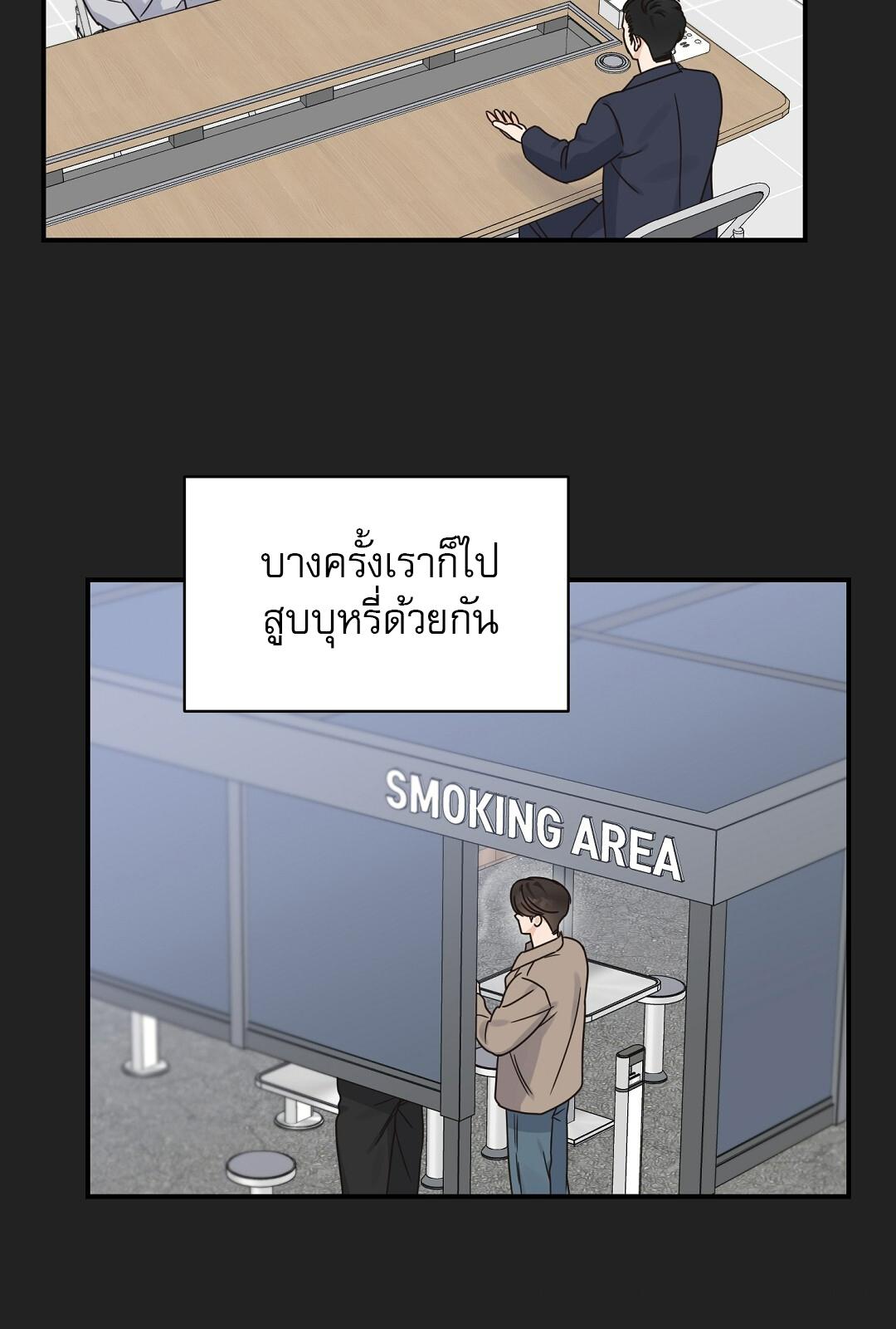 หน้า 81