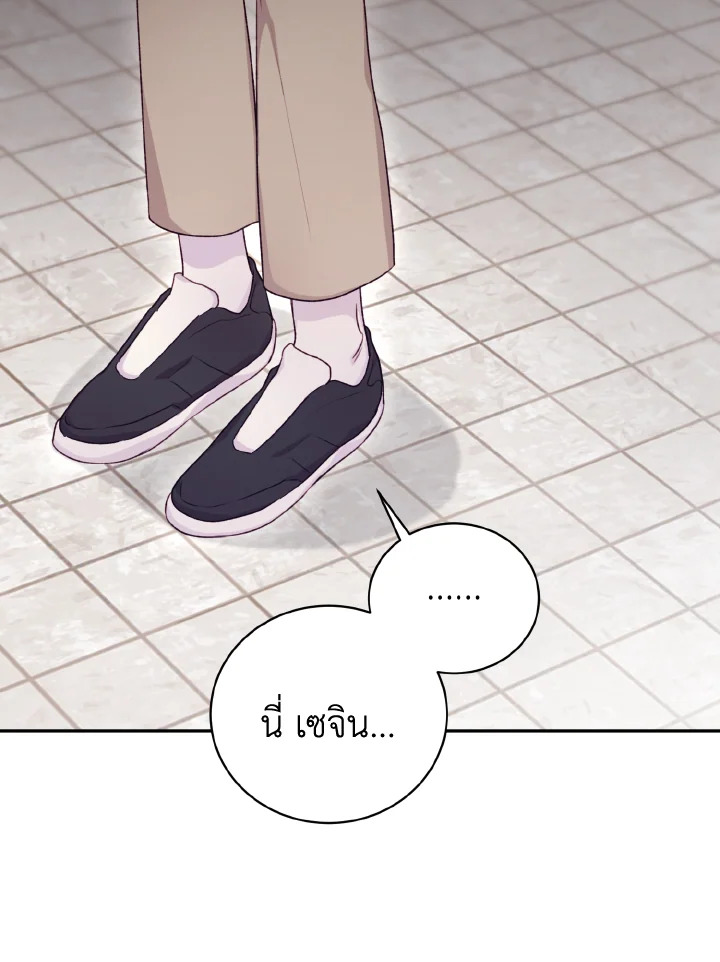 หน้า 90